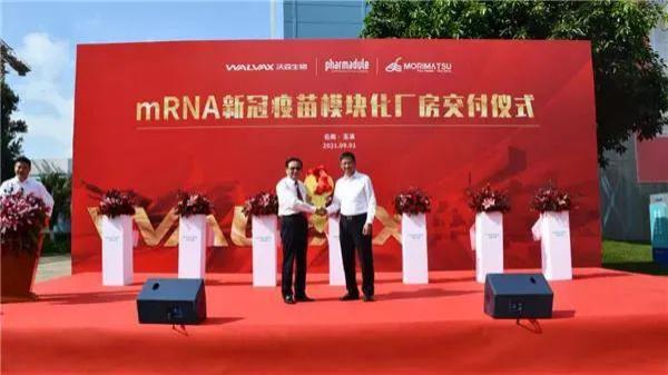 我國首個新冠mRNA疫苗廠房，建成了！
