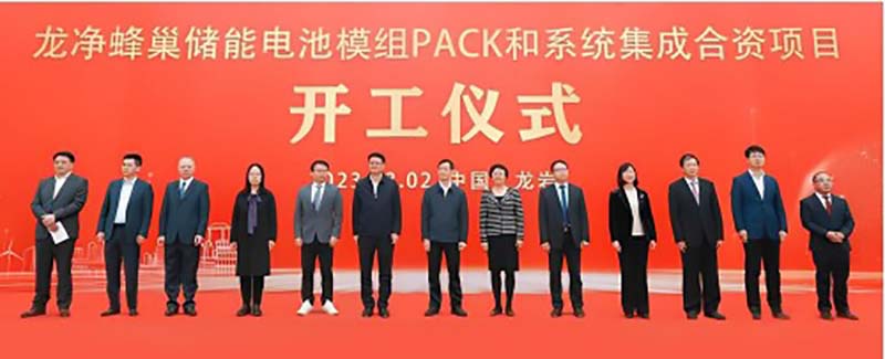 投資5億元！蜂巢能源又一儲能電池項目開工