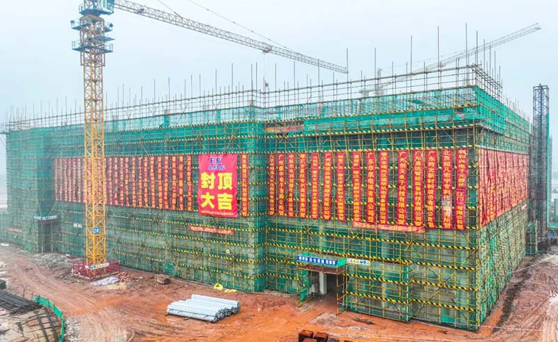 邁出了重要一步！“邦科工業(yè)園”一期主體廠房成功封頂