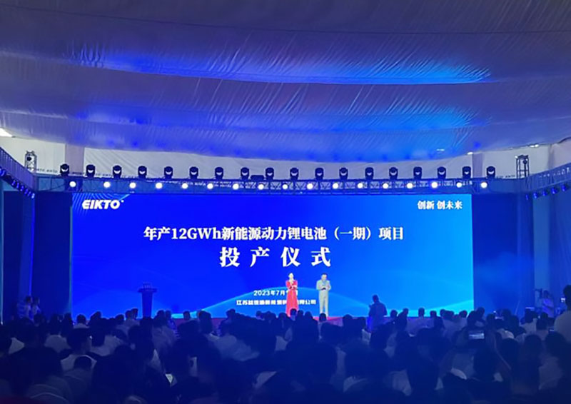 年產(chǎn)12GWh！新能源動(dòng)力鋰電池項(xiàng)目在鹽城投產(chǎn)