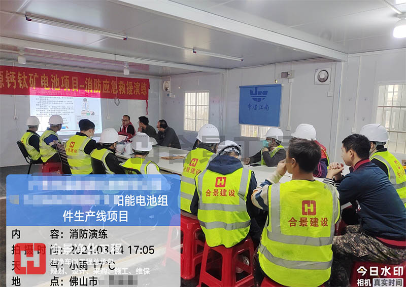 精益施工、安全共贏 合景建設(shè)EPC打造潔凈廠房是這么干的