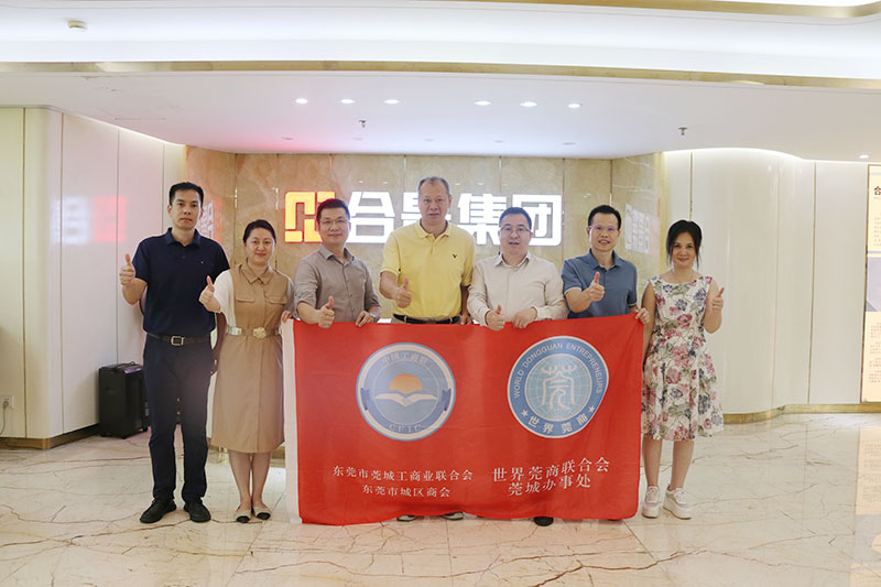 莞城街道領導蕭健峰一行走訪合景建設集團，共謀企業(yè)發(fā)展新篇章